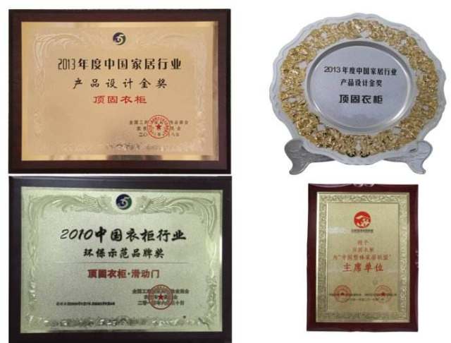 顶固和欧派哪个好?一线衣柜品牌PK